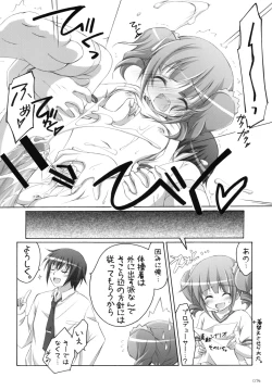 Page 13 of Yayo-m@s!