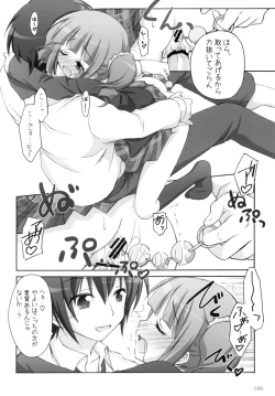 Page 25 of Yayo-m@s!