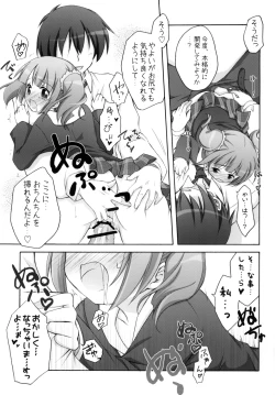 Page 26 of Yayo-m@s!