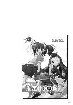 Page 39 of Yayo-m@s!