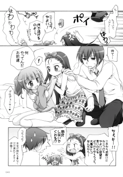 Page 42 of Yayo-m@s!