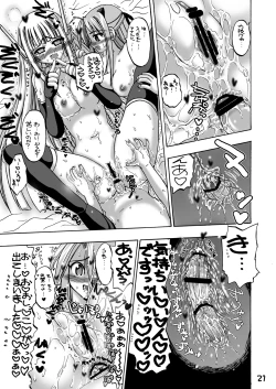 Page 20 of LOVE LOVE LOVE