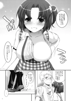Page 10 of Seifuku Rakuen 31
