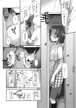 Page 21 of Seifuku Rakuen 31