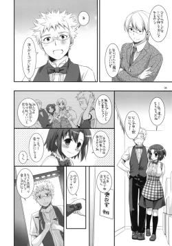 Page 7 of Seifuku Rakuen 31