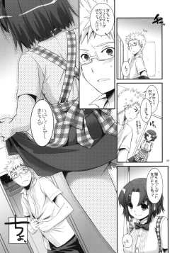 Page 8 of Seifuku Rakuen 31