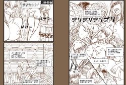 Page 34 of Satsuriku no Joou 3