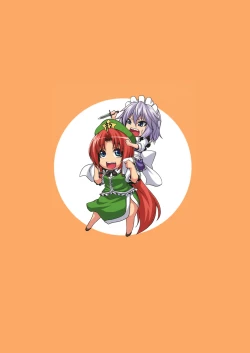 Page 22 of Maid Shoujo SakuyaMaid Sakuya-chan