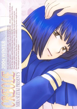 Page 58 of Creole 4 Sakuramau Sora