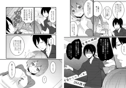 Page 8 of Totsuzen onnanoko ni nattanode, ore no oppai monde mimasen ka? 1