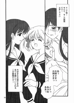 Page 18 of ROSE SWEETS