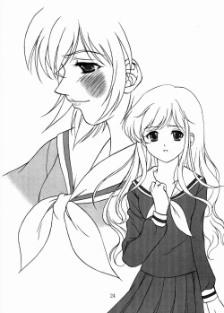 Page 23 of ROSE SWEETS