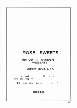 Page 29 of ROSE SWEETS