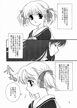 Page 5 of ROSE SWEETS