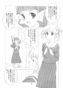 Page 4 of ROSE SWEETS III