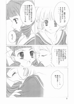 Page 7 of ROSE SWEETS III