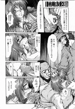 Page 111 of COMIC Momohime 2003-12