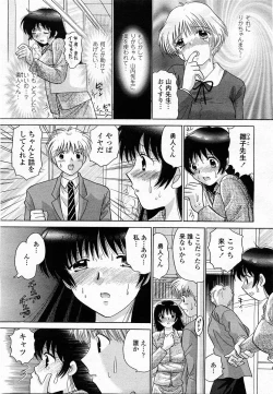 Page 142 of COMIC Momohime 2003-12