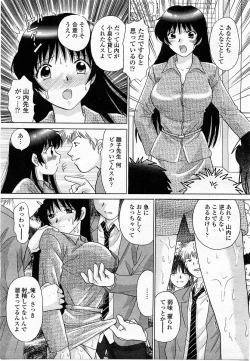 Page 144 of COMIC Momohime 2003-12