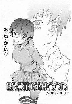 Page 190 of COMIC Momohime 2003-12