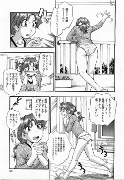 Page 208 of COMIC Momohime 2003-12