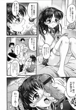 Page 281 of COMIC Momohime 2003-12