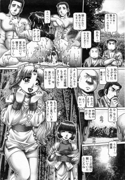 Page 31 of COMIC Momohime 2003-12