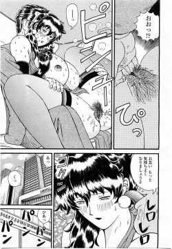 Page 368 of COMIC Momohime 2003-12