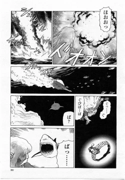 Page 392 of COMIC Momohime 2003-12