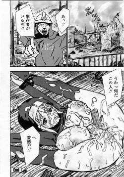 Page 415 of COMIC Momohime 2003-12