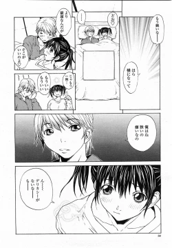 Page 49 of COMIC Momohime 2003-12