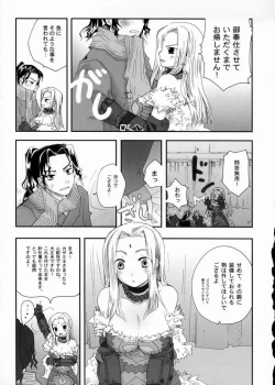 Page 22 of Tonight 2