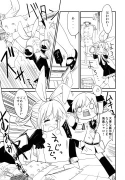 Page 6 of Yokohama Kaaikokai