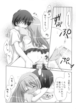 Page 76 of Chitose Karasuyama Dai 2 Shucchoujo Soushuuhen 2008