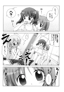 Page 7 of Chitose Karasuyama Dai 2 Shucchoujo Soushuuhen 2008