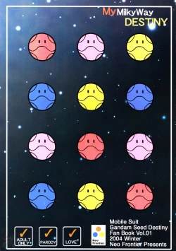 Page 27 of My Milky Way DESTINY