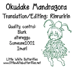 Page 23 of Okudake Mandragora