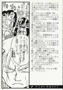 Page 24 of YOU DON'T KNOW WHAT LOVE IS