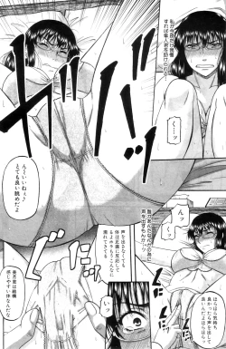 Page 36 of Anata no tame naraba...