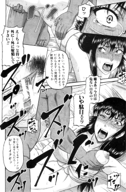 Page 44 of Anata no tame naraba...