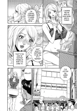 Page 106 of Hottokenaino