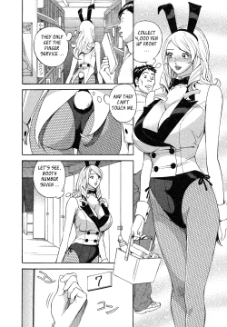 Page 108 of Hottokenaino