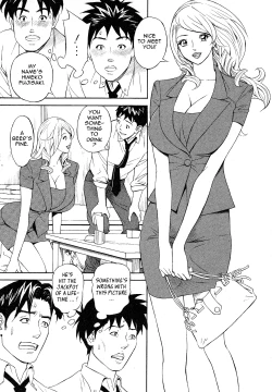 Page 125 of Hottokenaino