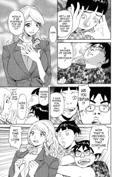 Page 49 of Hottokenaino