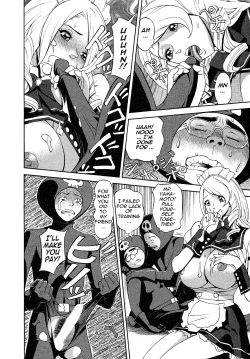 Page 56 of Hottokenaino