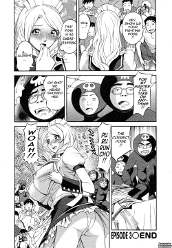 Page 64 of Hottokenaino