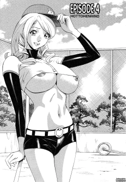 Page 65 of Hottokenaino