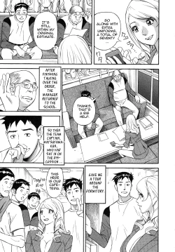 Page 67 of Hottokenaino