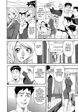 Page 68 of Hottokenaino