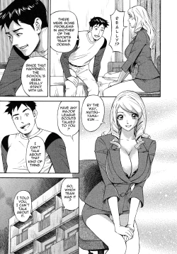 Page 69 of Hottokenaino